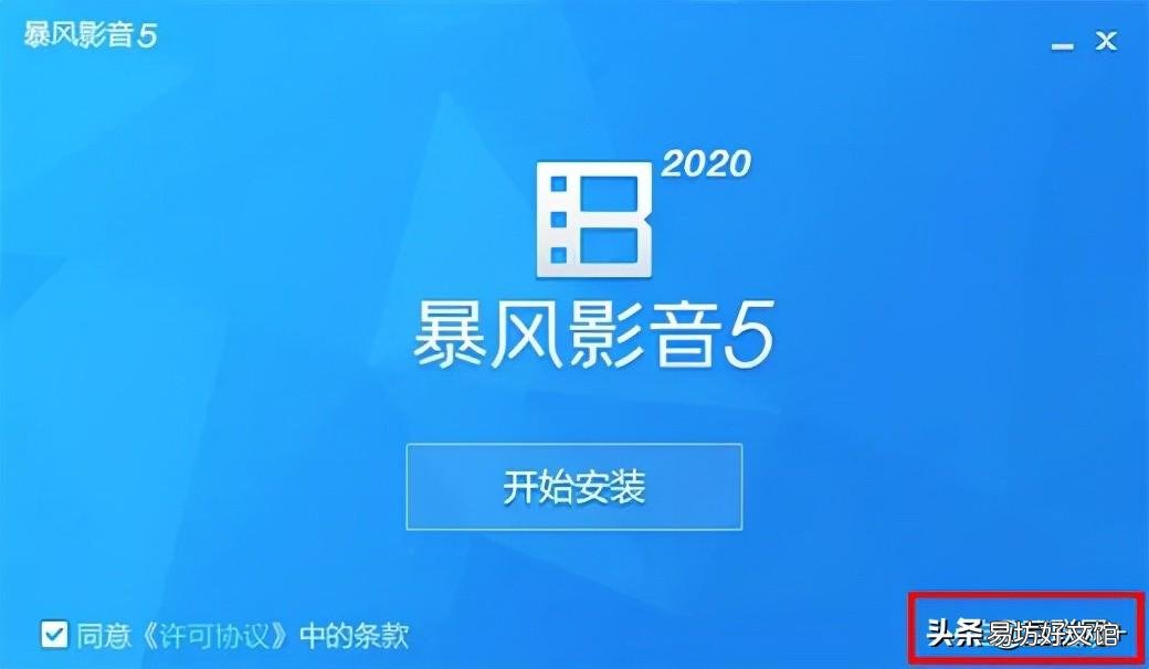 5款免费的视频播放器推荐 本地视频播放器哪款最好用