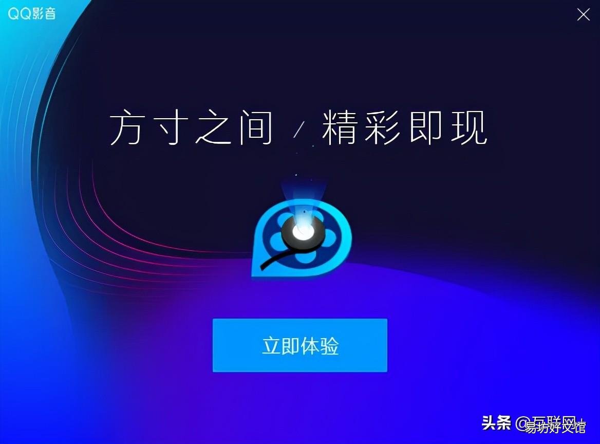 5款免费的视频播放器推荐 本地视频播放器哪款最好用