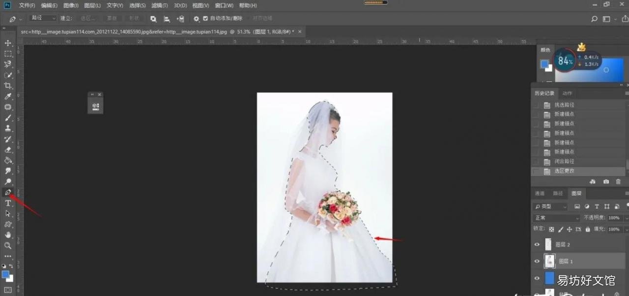 ps白底图教程详细步骤 ps如何抠图去白底变透明底