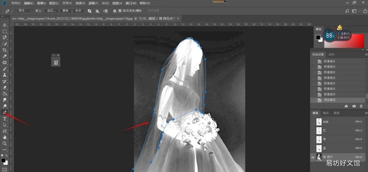 ps白底图教程详细步骤 ps如何抠图去白底变透明底