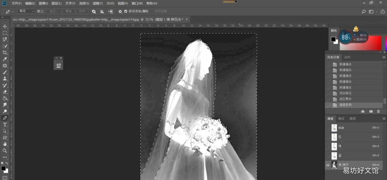 ps白底图教程详细步骤 ps如何抠图去白底变透明底