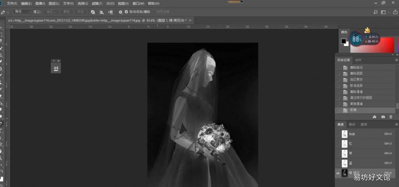 ps白底图教程详细步骤 ps如何抠图去白底变透明底