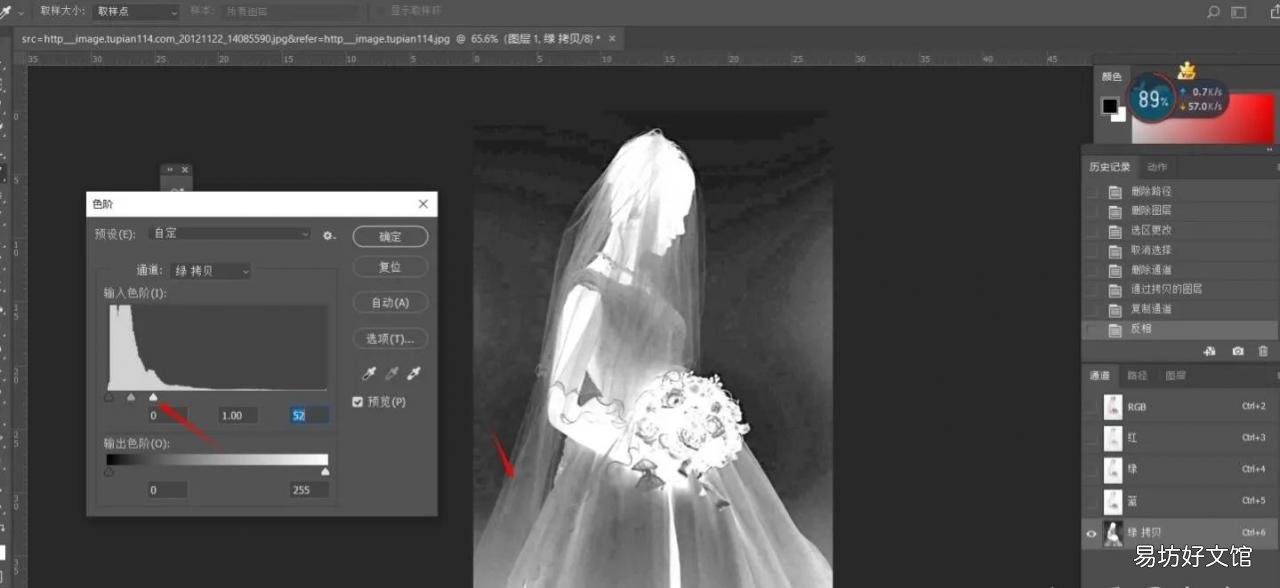 ps白底图教程详细步骤 ps如何抠图去白底变透明底