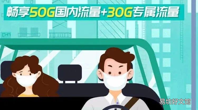 一览联通各款套餐资费范围 联通套餐流量多又便宜吗