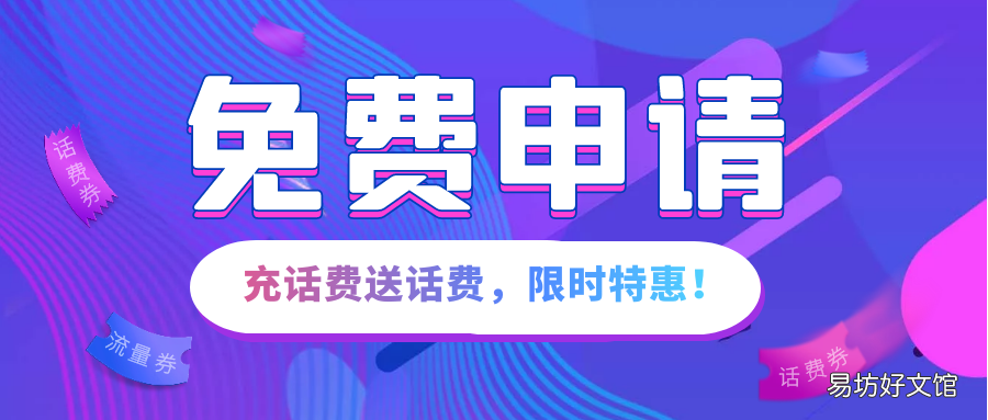 一览联通各款套餐资费范围 联通套餐流量多又便宜吗
