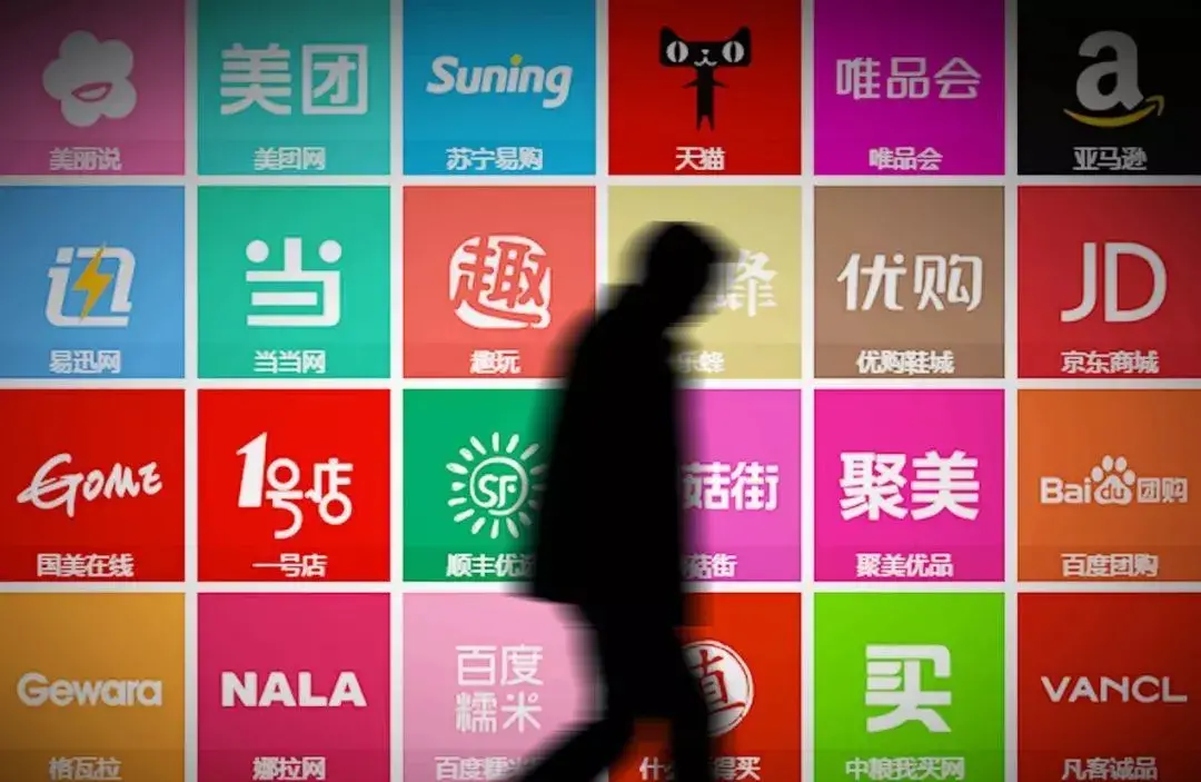 2022年最火的电商平台排行 中国十大电商平台排名表