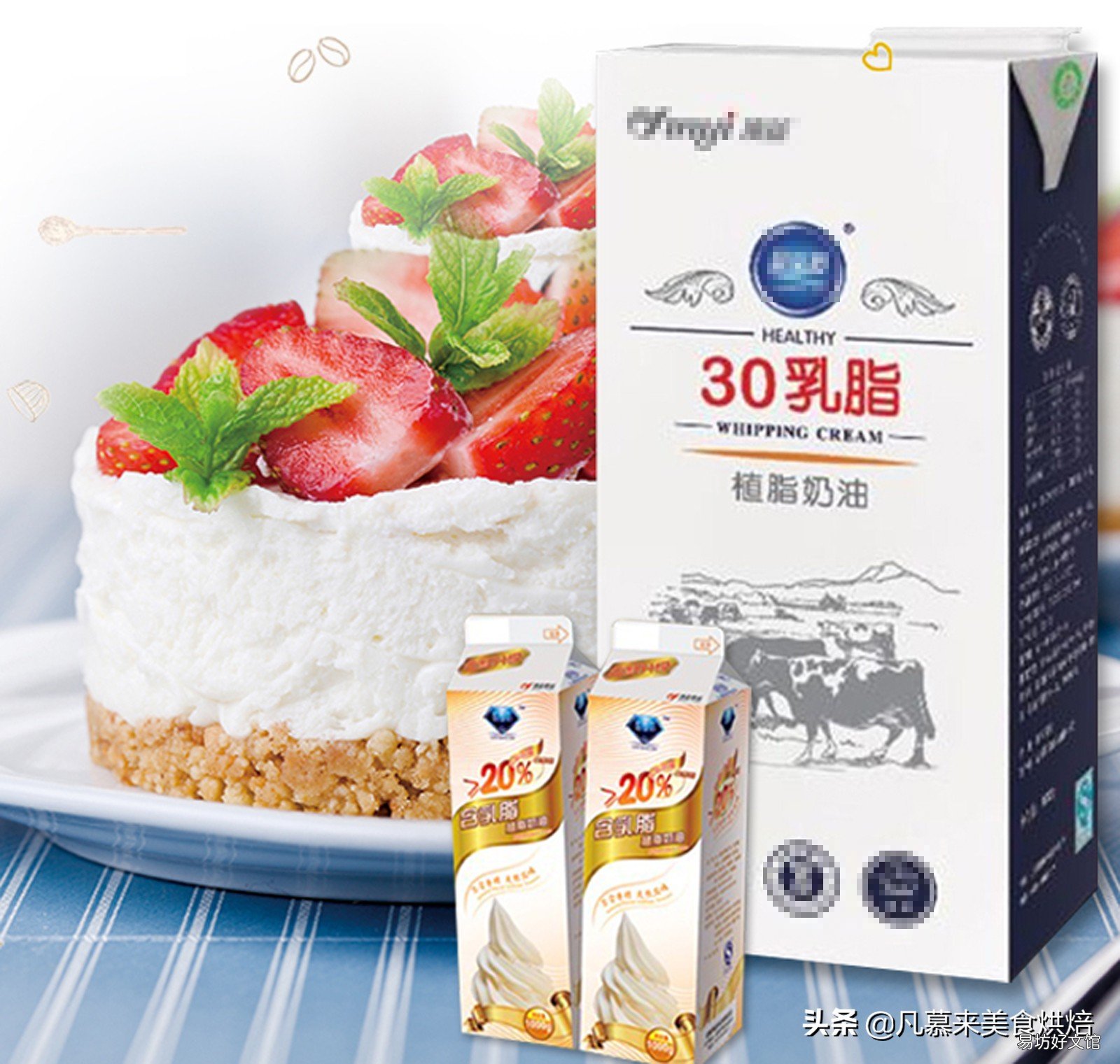 一文揭秘蛋糕尺寸及如何选购技巧 8英寸蛋糕多大够几个人吃