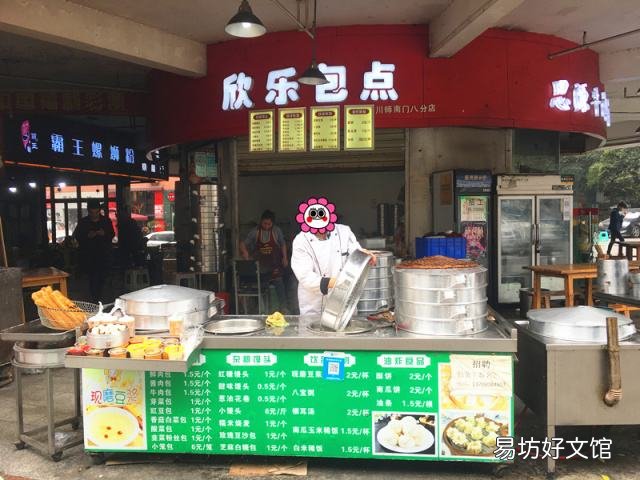最适合做这6个小本生意 适合菜市场的独门生意