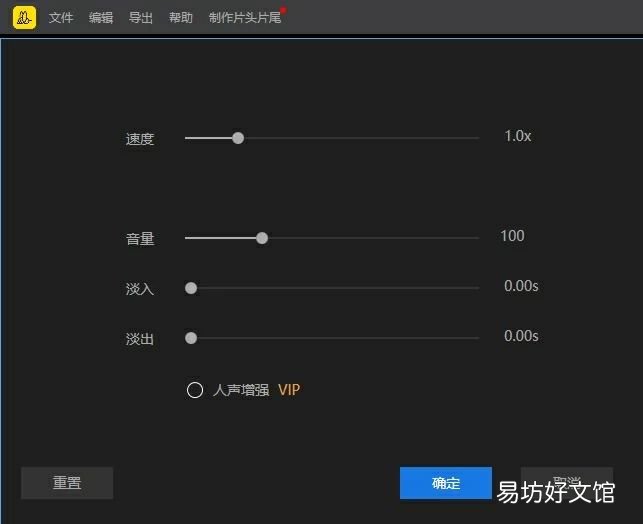 5个实用的音频剪辑软件 剪辑音乐的软件免费