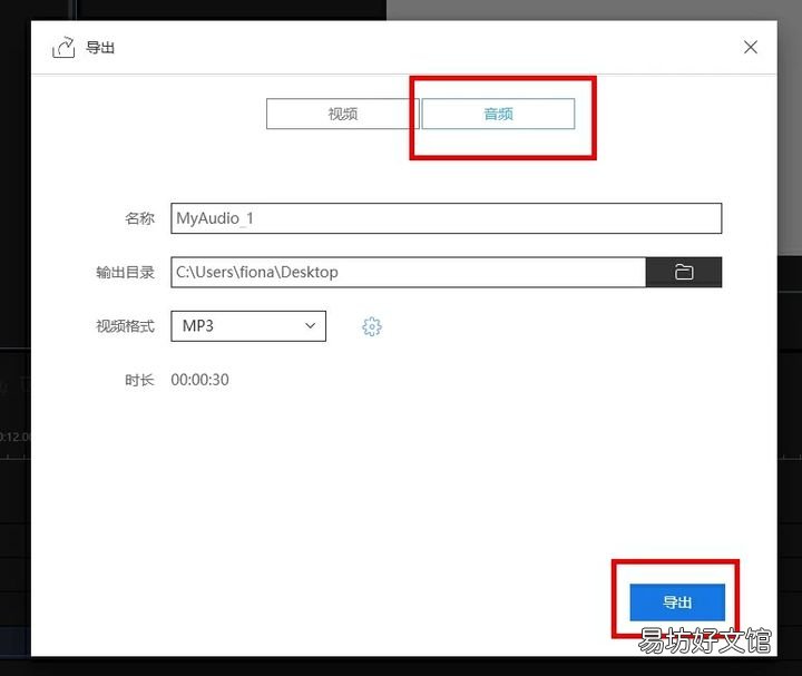 5个实用的音频剪辑软件 剪辑音乐的软件免费