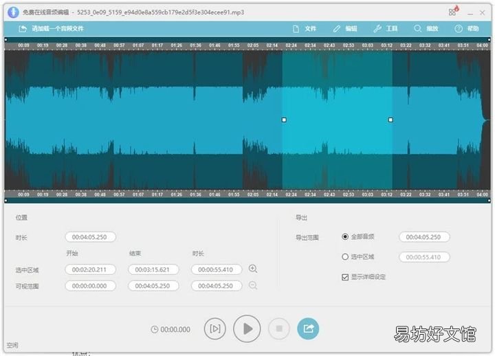 5个实用的音频剪辑软件 剪辑音乐的软件免费