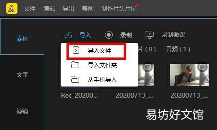 5个实用的音频剪辑软件 剪辑音乐的软件免费