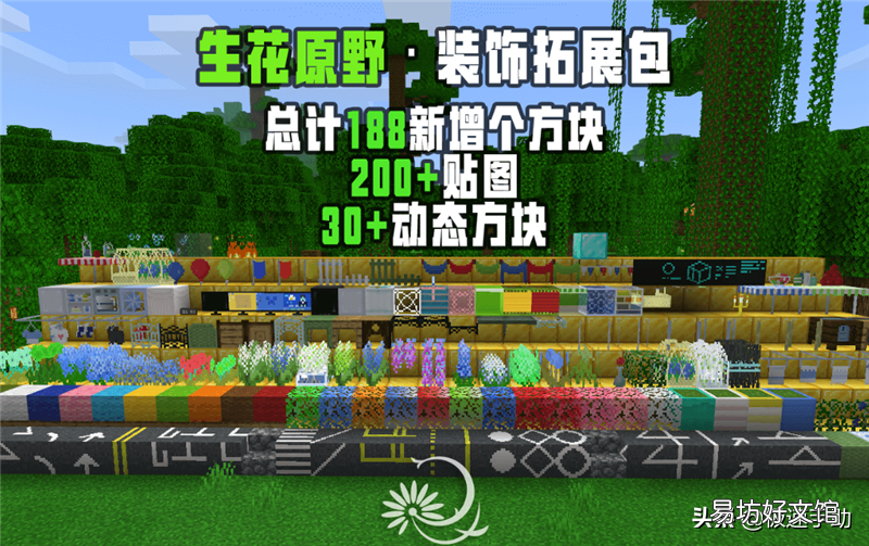 2022最新药水合成图一览 我的世界药水合成表图