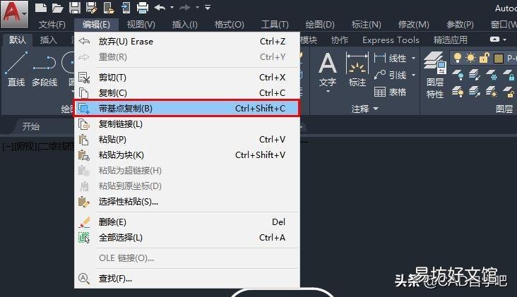 教你创建块的三种方法 创建块的快捷键cad