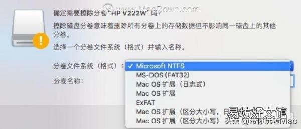 iphone恢复出厂设置详细步骤 苹果如何格式化手机