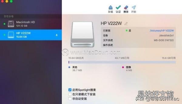 iphone恢复出厂设置详细步骤 苹果如何格式化手机