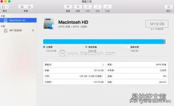 iphone恢复出厂设置详细步骤 苹果如何格式化手机
