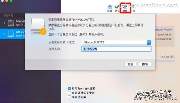 iphone恢复出厂设置详细步骤 苹果如何格式化手机