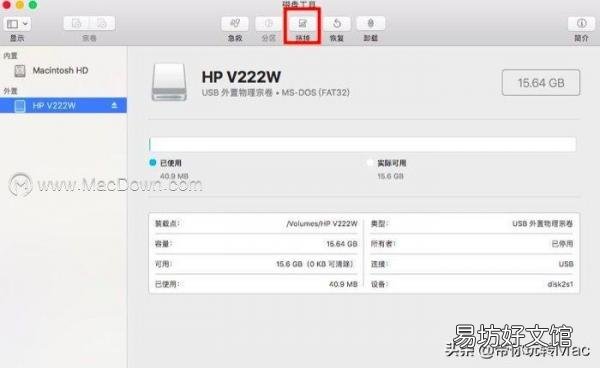 iphone恢复出厂设置详细步骤 苹果如何格式化手机