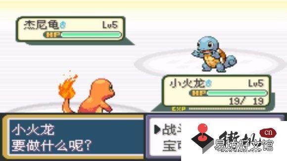 口袋妖怪火红完美通关流程 火红攻略图文详细一周目