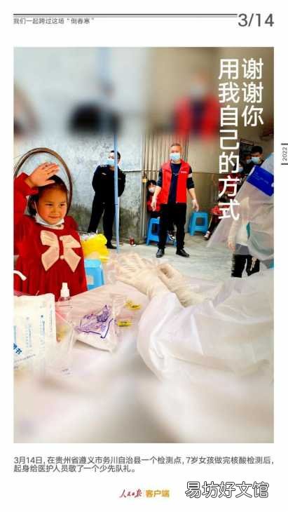 暖流穿越风雪,我们一起跨过这场“倒春寒”