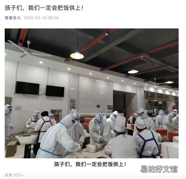 暖流穿越风雪,我们一起跨过这场“倒春寒”