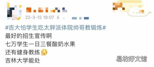 暖流穿越风雪,我们一起跨过这场“倒春寒”
