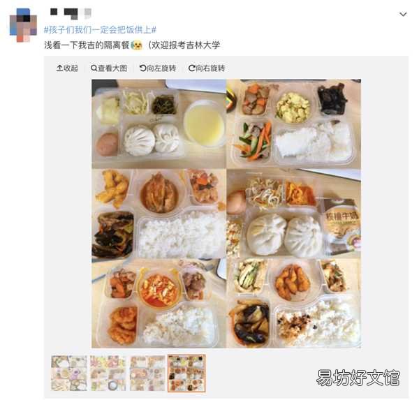 暖流穿越风雪,我们一起跨过这场“倒春寒”