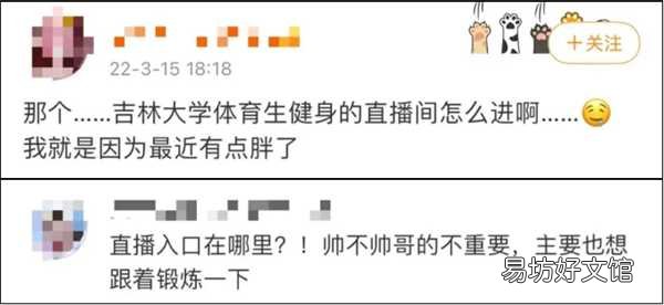 暖流穿越风雪,我们一起跨过这场“倒春寒”