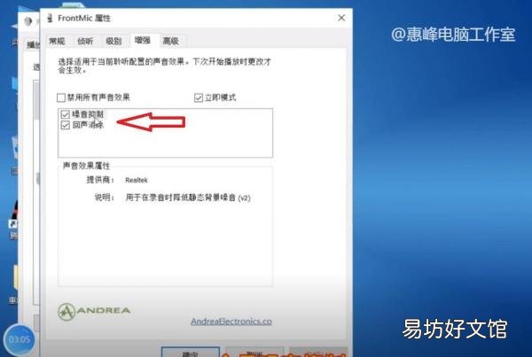 一文教你麦克风音量的调节方法 如何调整麦克风的音量