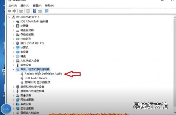 一文教你麦克风音量的调节方法 如何调整麦克风的音量