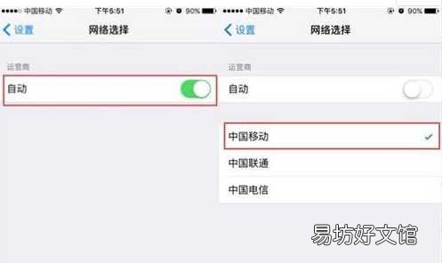 解决iPhoneX信号弱的可能方法 苹果iPhoneX信号差的解决方案