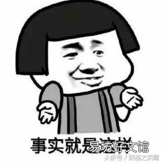4种三观不正的人性格特点 三观不正的具体表现