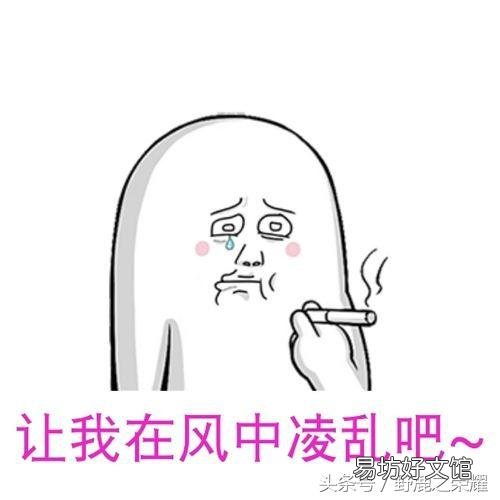 4种三观不正的人性格特点 三观不正的具体表现