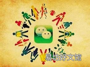 一个技巧教你删除恢复详细技巧 如何恢复自己删除的微信朋友圈