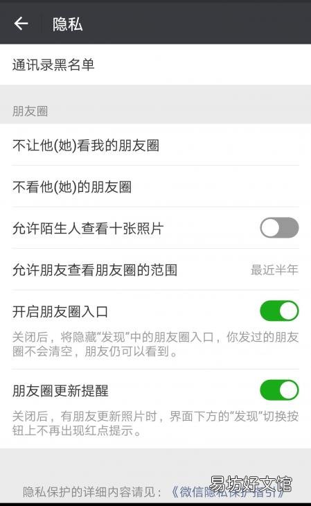 一个技巧教你删除恢复详细技巧 如何恢复自己删除的微信朋友圈
