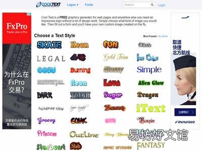 11个免费好用的logo设计平台 免费在线制作Logo的网站推荐