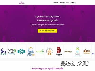11个免费好用的logo设计平台 免费在线制作Logo的网站推荐