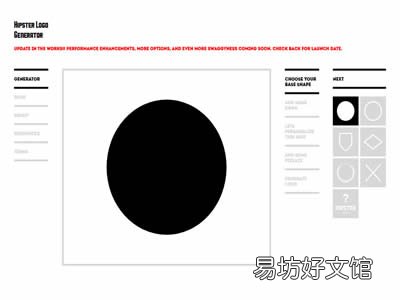 11个免费好用的logo设计平台 免费在线制作Logo的网站推荐
