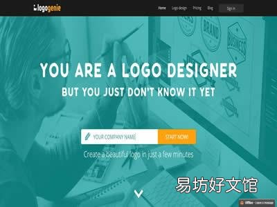 11个免费好用的logo设计平台 免费在线制作Logo的网站推荐