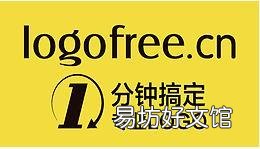 11个免费好用的logo设计平台 免费在线制作Logo的网站推荐