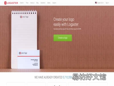 11个免费好用的logo设计平台 免费在线制作Logo的网站推荐