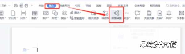 使用Word创建思维导图的步骤和技巧 如何利用Word制作思维导图