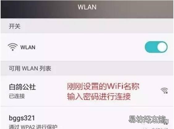 从零教你详细的路由器设置方法 phicomm路由器登录网址设置