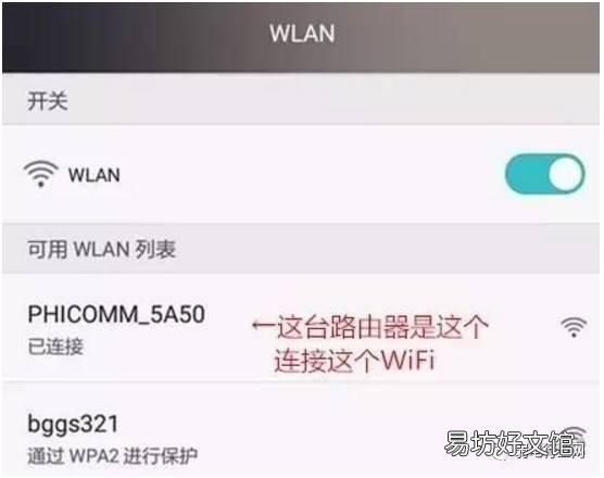 从零教你详细的路由器设置方法 phicomm路由器登录网址设置