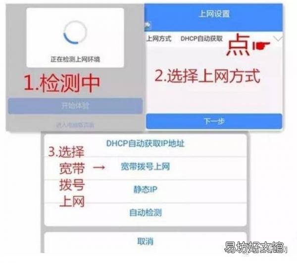从零教你详细的路由器设置方法 phicomm路由器登录网址设置