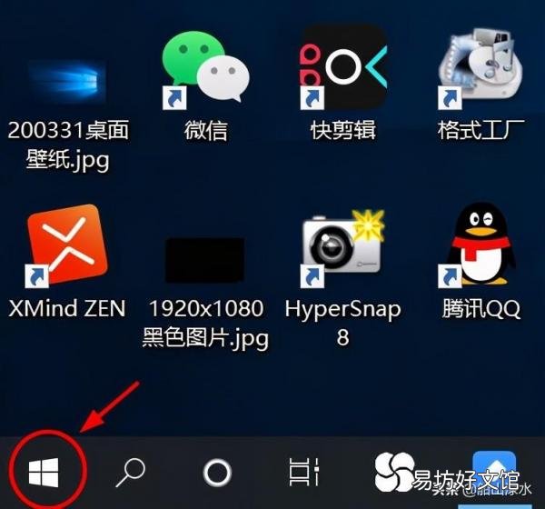 手把手教你电脑联网教程 笔记本如何连接网络wifi