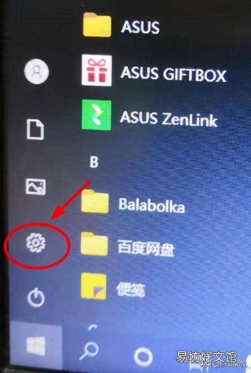 手把手教你电脑联网教程 笔记本如何连接网络wifi