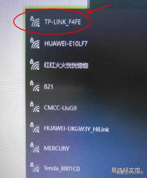 手把手教你电脑联网教程 笔记本如何连接网络wifi