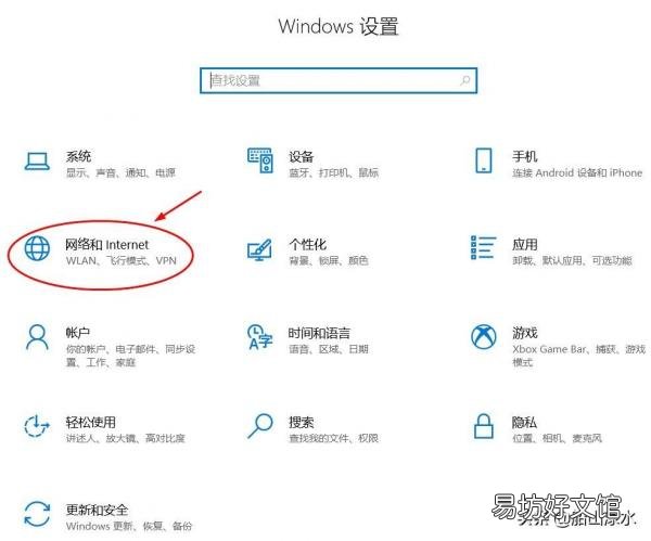 手把手教你电脑联网教程 笔记本如何连接网络wifi